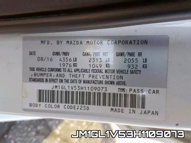 JM1GL1V53H1109073 фото 2