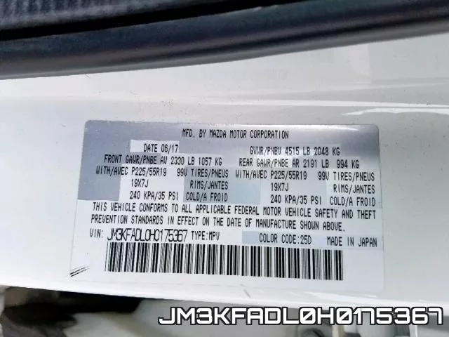 JM3KFADL0H0175367 фото 2