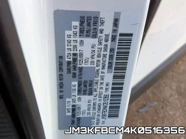 JM3KFBCM4K0516356 фото 2