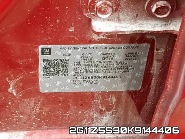 2G11Z5S30K9144406 фото 2