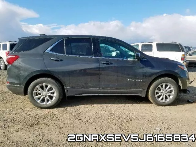 2GNAXSEV5J6165834 фото 10