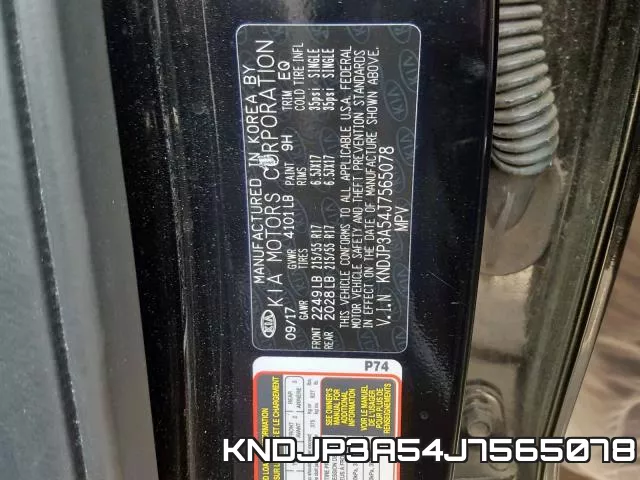 KNDJP3A54J7565078 фото 2