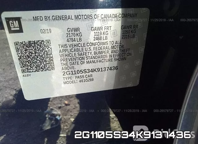 2G1105S34K9137436 фото 9