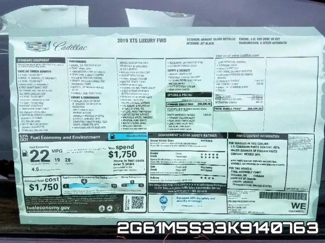 2G61M5S33K9140763 фото 10