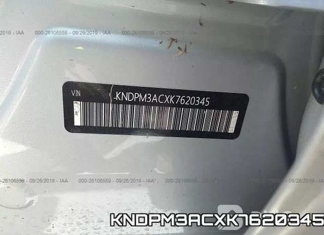 KNDPM3ACXK7620345 фото 10