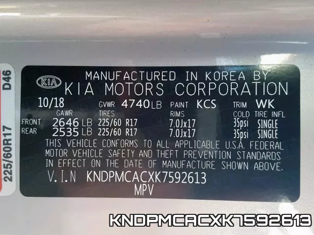 KNDPMCACXK7592613 фото 2