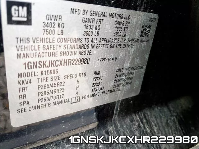 1GNSKJKCXHR229980 фото 2