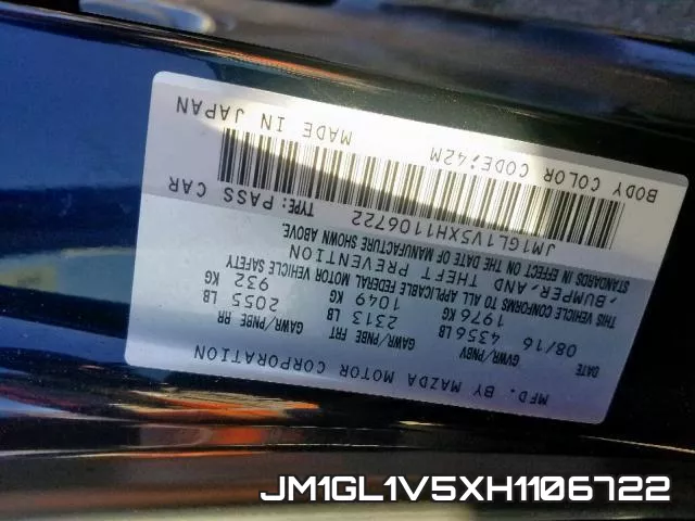 JM1GL1V5XH1106722 фото 2