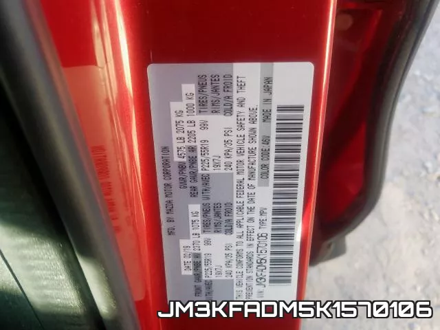JM3KFADM5K1570106 фото 2
