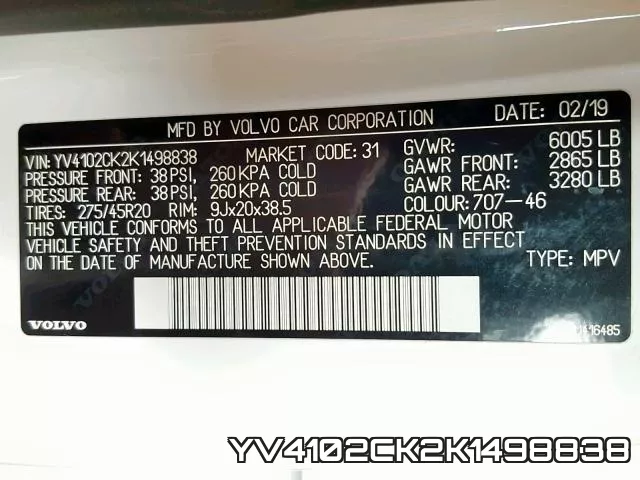 YV4102CK2K1498838 фото 2