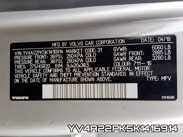YV4A22PK5K1416914 фото 2