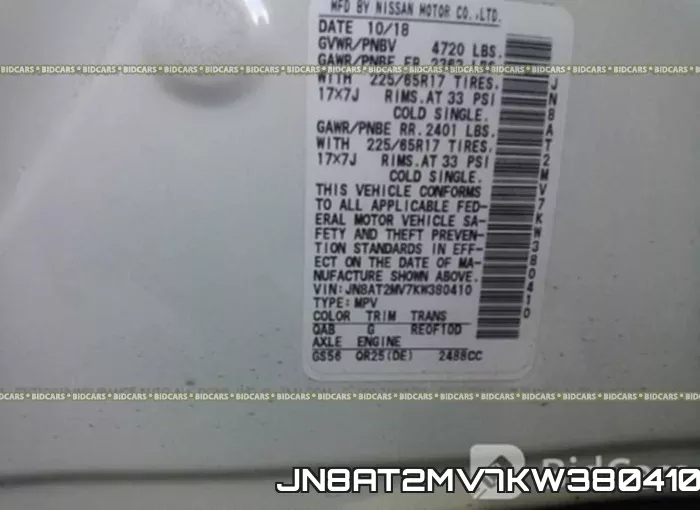 JN8AT2MV7KW380410 фото 10