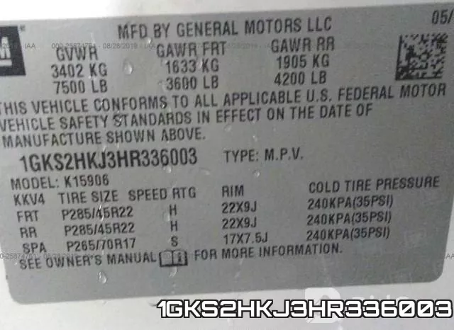 1GKS2HKJ3HR336003 фото 10