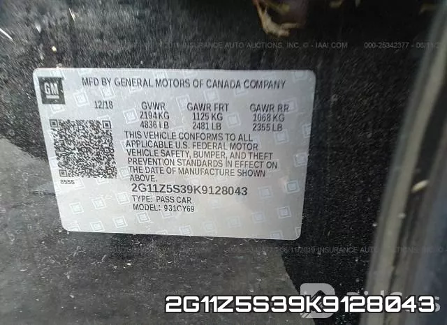 2G11Z5S39K9128043 фото 10