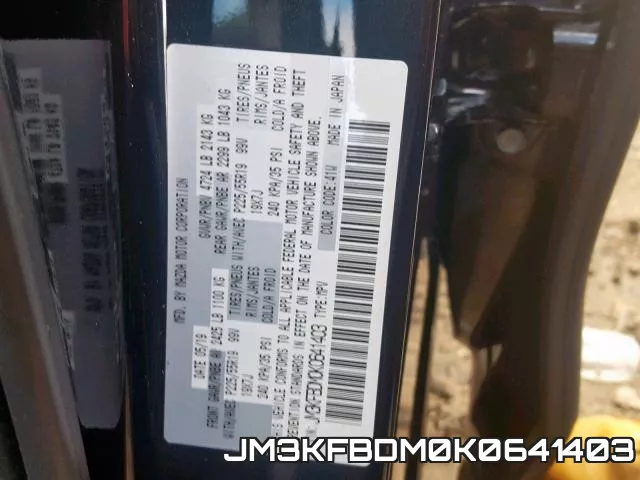 JM3KFBDM0K0641403 фото 2