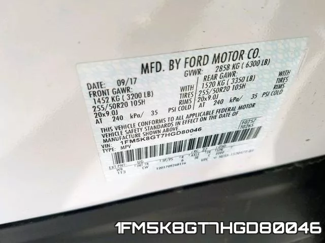 1FM5K8GT7HGD80046 фото 2