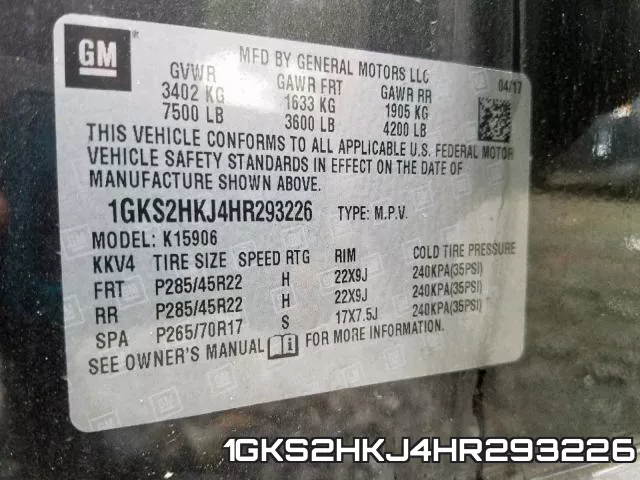 1GKS2HKJ4HR293226 фото 2