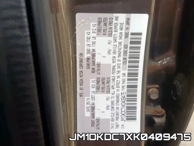 JM1DKDC7XK0409475 фото 2