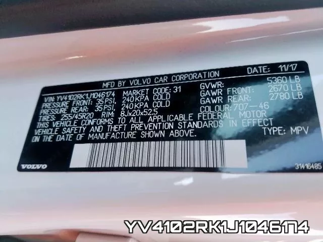 YV4102RK1J1046174 фото 2