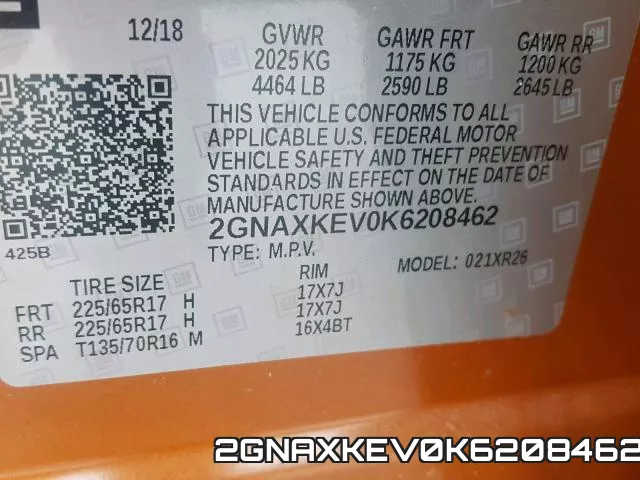 2GNAXKEV0K6208462 фото 2