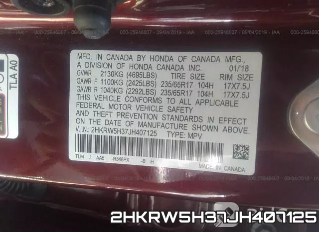 2HKRW5H37JH407125 фото 9