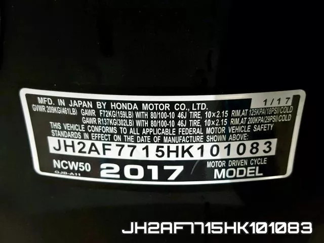 JH2AF7715HK101083 фото 2