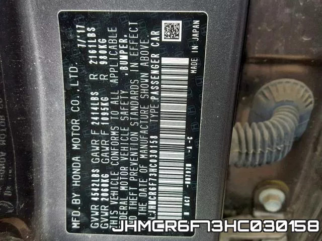 JHMCR6F73HC030158 фото 2