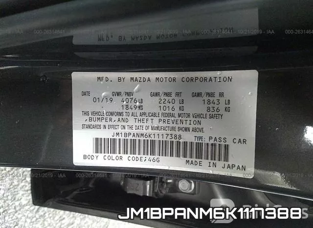 JM1BPANM6K1117388 фото 10