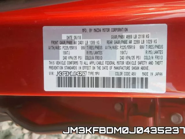 JM3KFBDM0J0435237 фото 2
