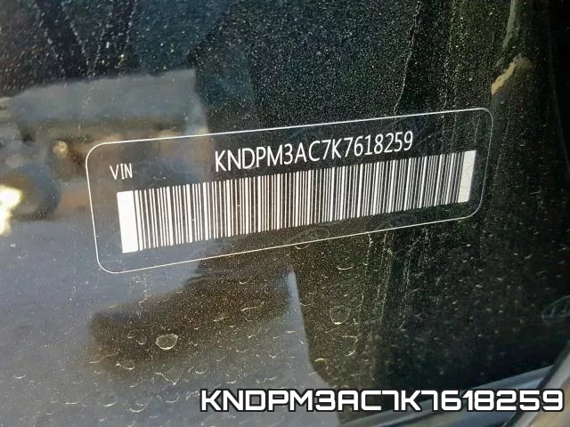 KNDPM3AC7K7618259 фото 2