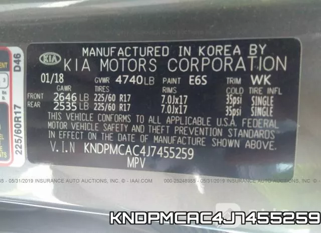 KNDPMCAC4J7455259 фото 8