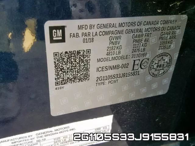 2G1105S33J9155831 фото 2