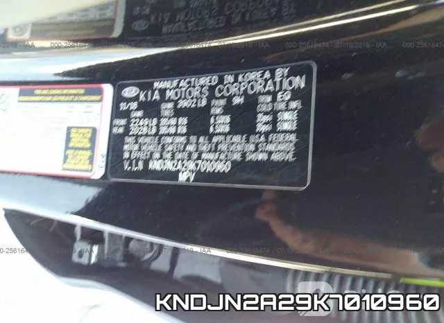 KNDJN2A29K7010960 фото 10