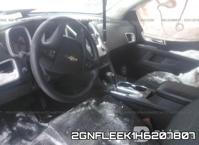 2GNFLEEK1H6207807 фото 6