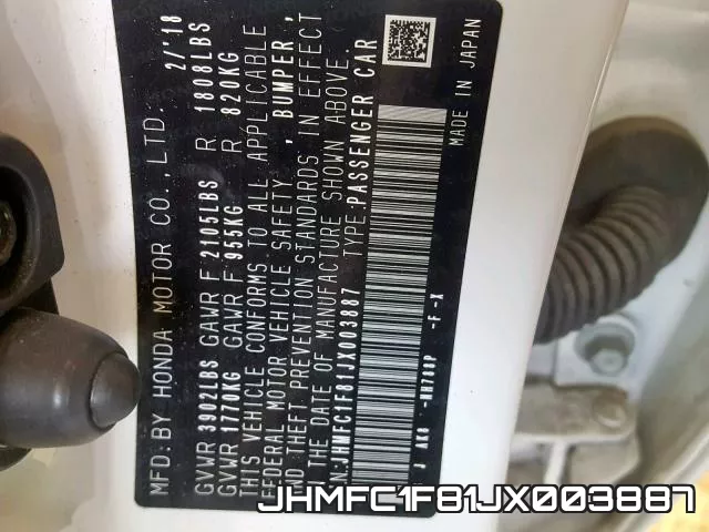JHMFC1F81JX003887 фото 2