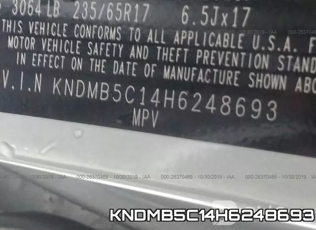 KNDMB5C14H6248693 фото 10