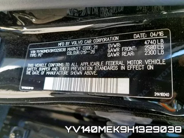 YV140MEK9H1329038 фото 2