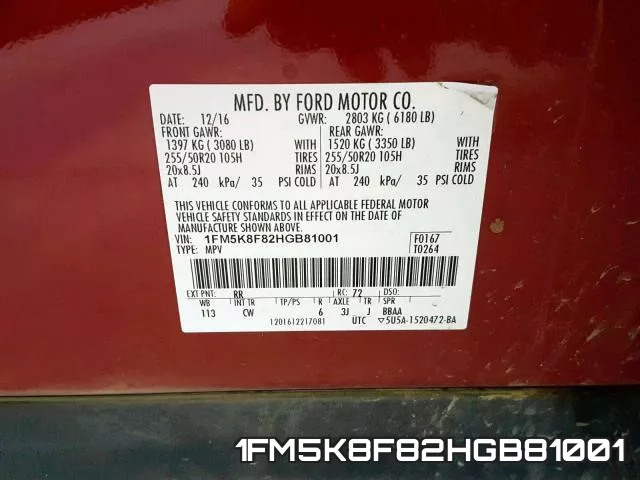 1FM5K8F82HGB81001 фото 2