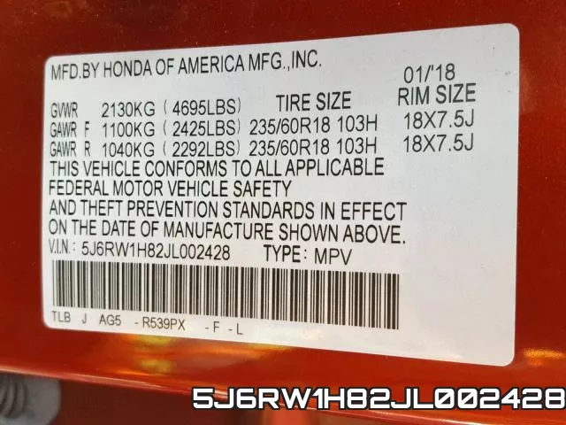 5J6RW1H82JL002428 фото 2
