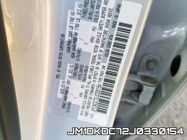 JM1DKDC72J0330154 фото 2