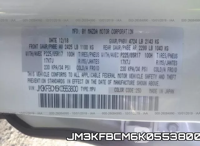 JM3KFBCM6K0553800 фото 10