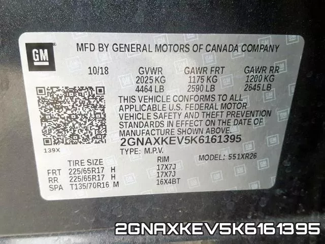 2GNAXKEV5K6161395 фото 2