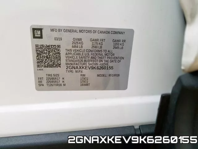 2GNAXKEV9K6260155 фото 2