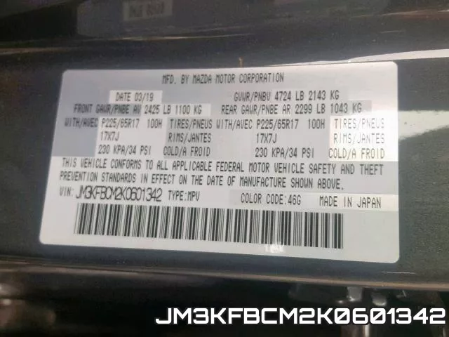 JM3KFBCM2K0601342 фото 2