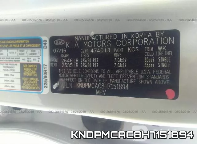 KNDPMCAC8H7151894 фото 10