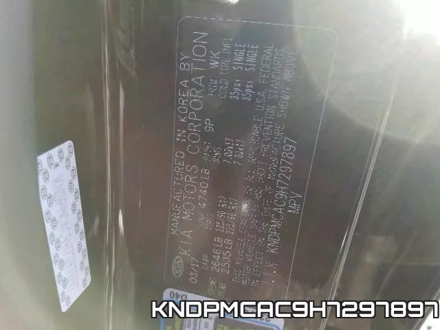 KNDPMCAC9H7297897 фото 2