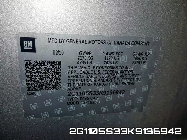 2G1105S33K9136942 фото 2