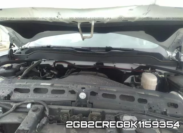 2GB2CREG8K1159354 фото 2