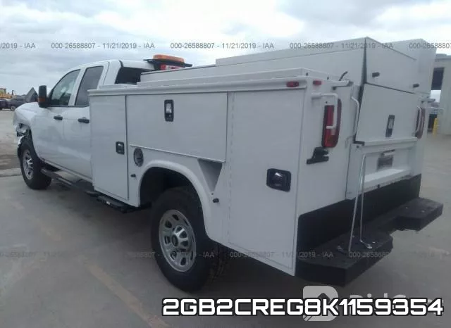 2GB2CREG8K1159354 фото 4