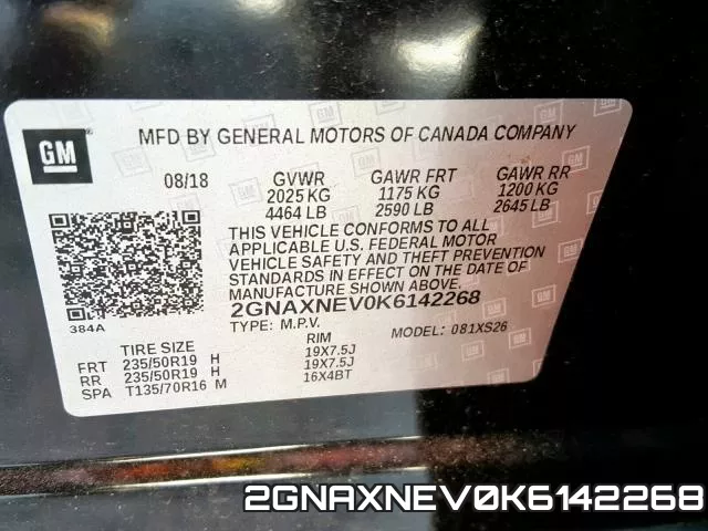 2GNAXNEV0K6142268 фото 2